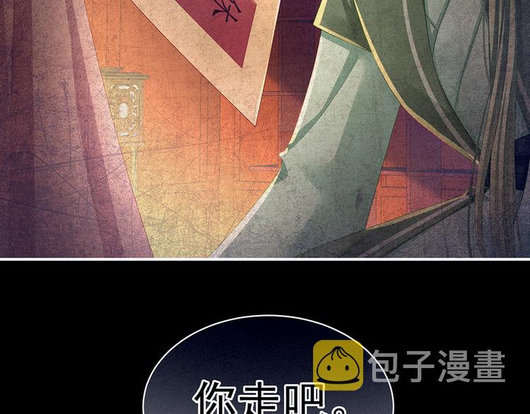 第69话 夫君吃醋了38