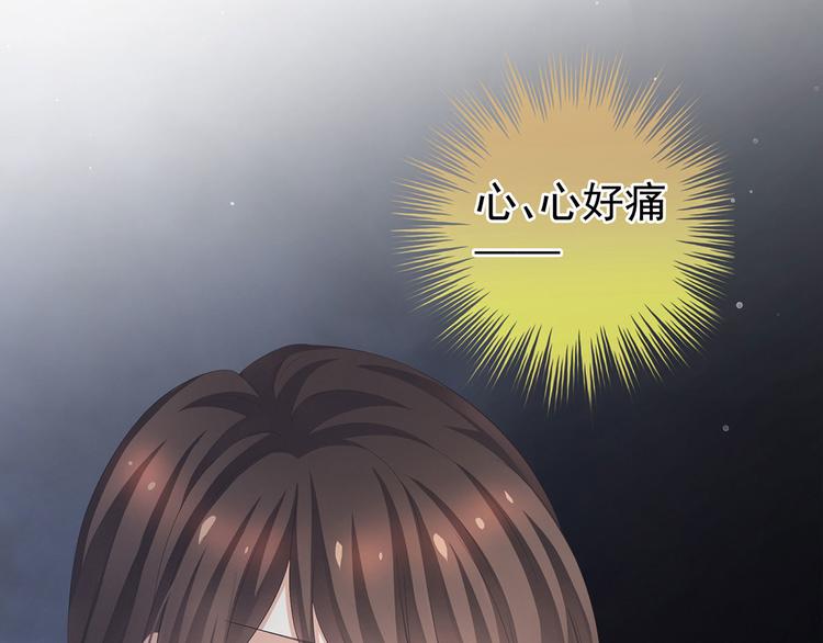 第128话 是谁夺你清白？27