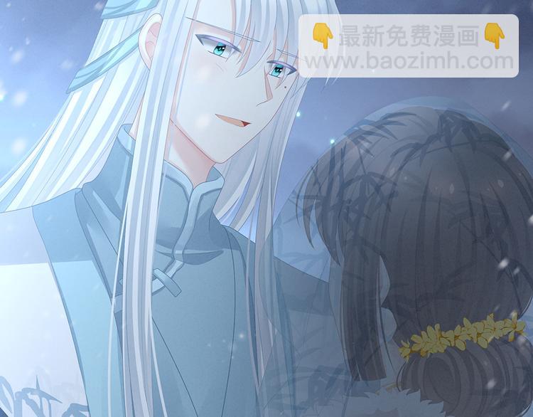 第68话 正室vs白月光41