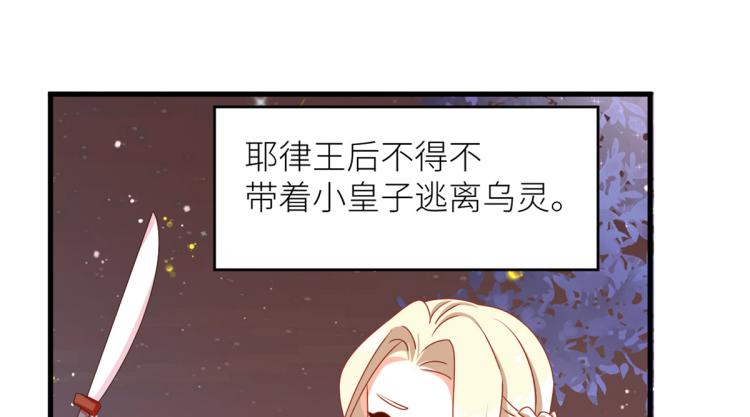 番外 诞生之时53