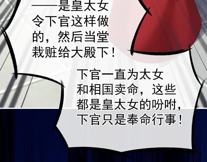 第193话 以物易物，以心换心129