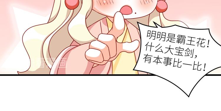 2周年唠嗑13