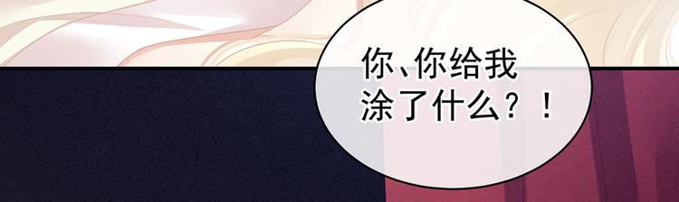 第109话 逃不掉了33