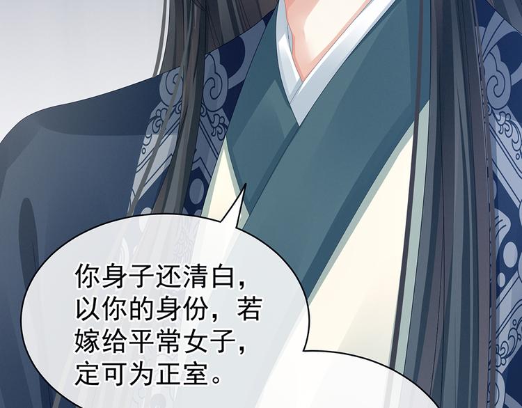 第44话 为爱而活39