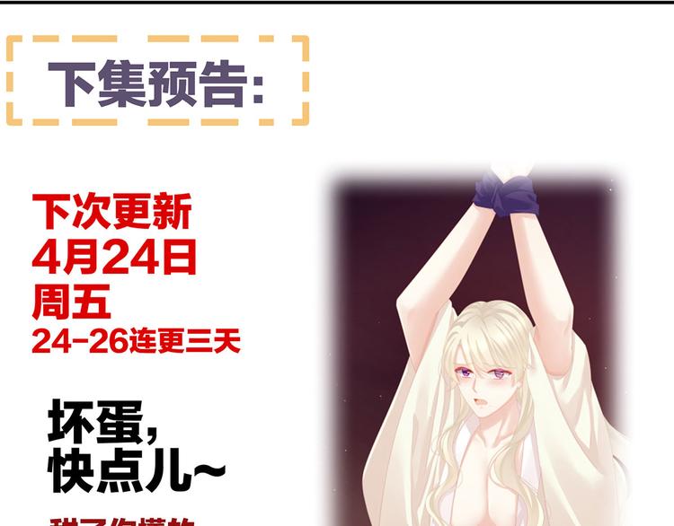 第107话 褪朱136