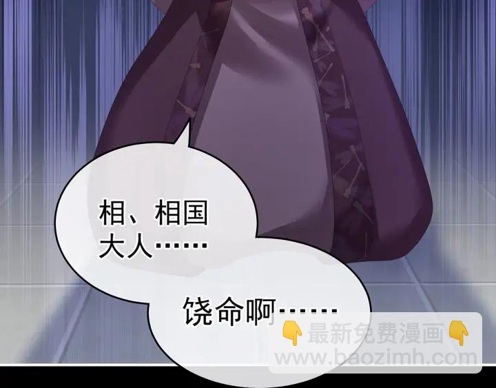 第193话 以物易物，以心换心108