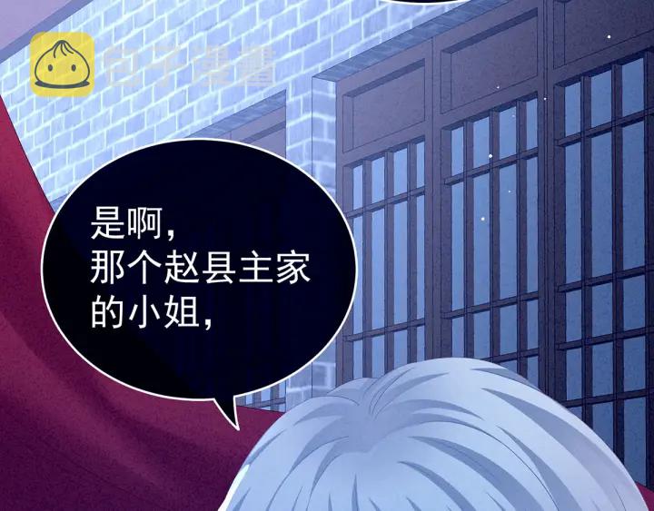 第161话 少年的初吻68