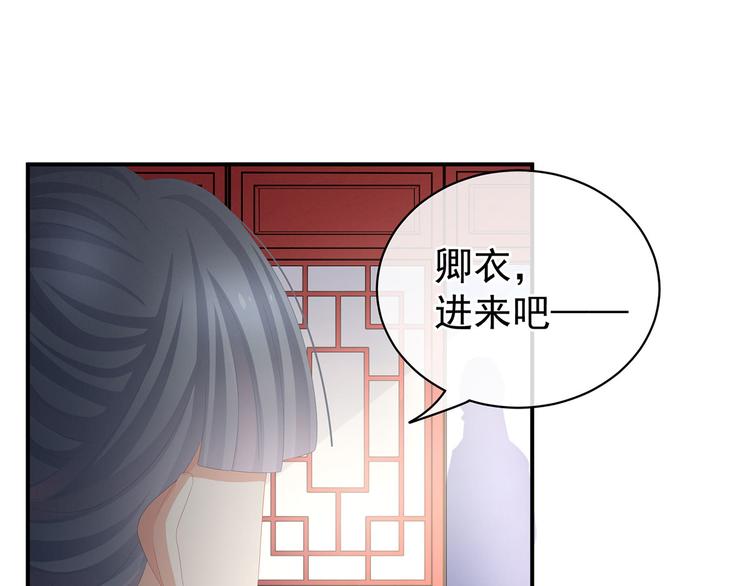 第89话 蓝家小公子32