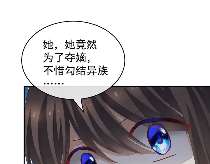第171话 男人心，海底针114