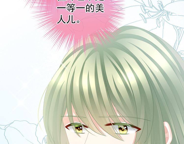 第56话 挑衅26