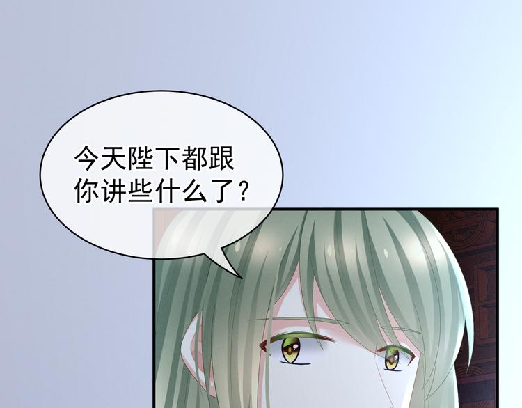 第30话 兄弟们不要争了43