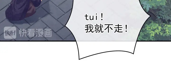 第192话 我也要！107