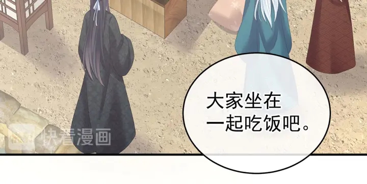 第204话 姐夫别看了12