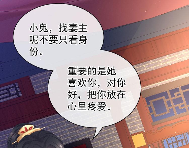 第106话 爆发20