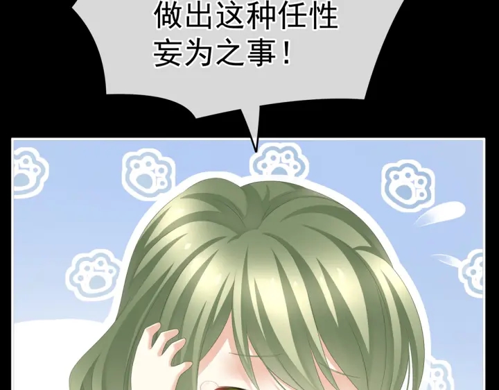 第199话 宁王夫要换人？180