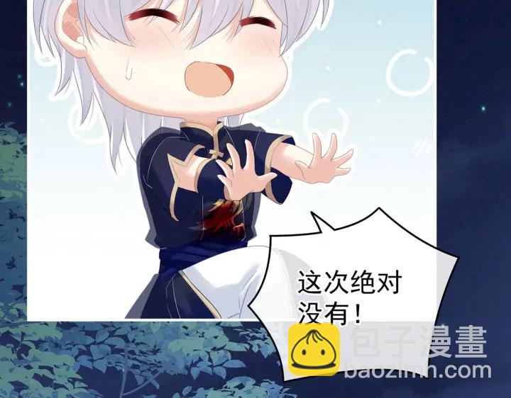 第206话 年轻的身体12
