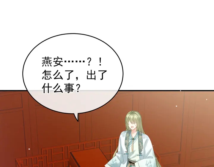 第168话 喜欢公主这样的101