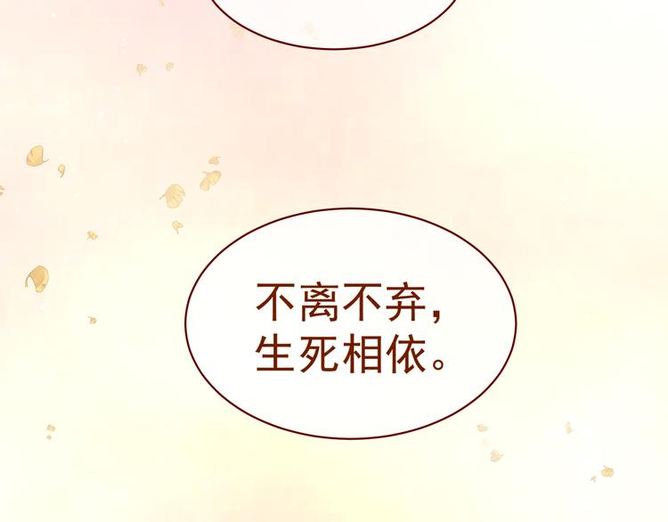 第11话 想要我的身体？56