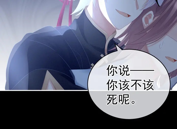 第166话 替你张罗婚事21