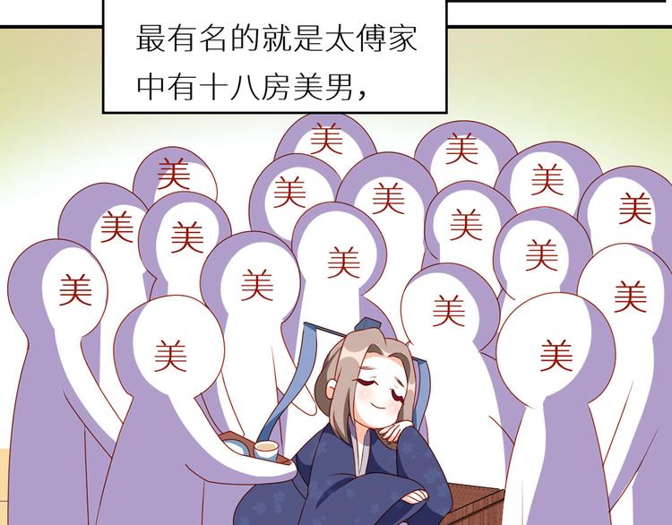 小剧场 2021春节3