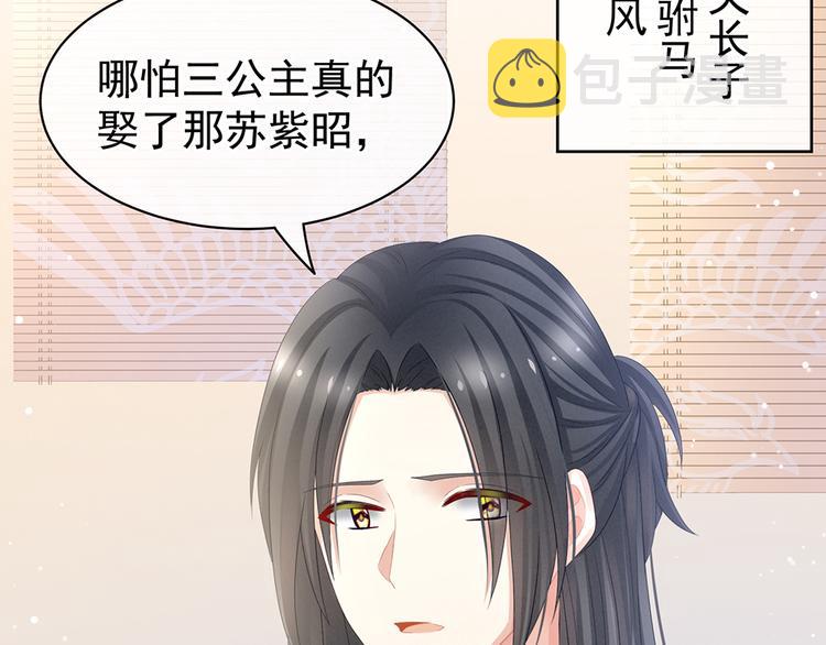 第44话 为爱而活8