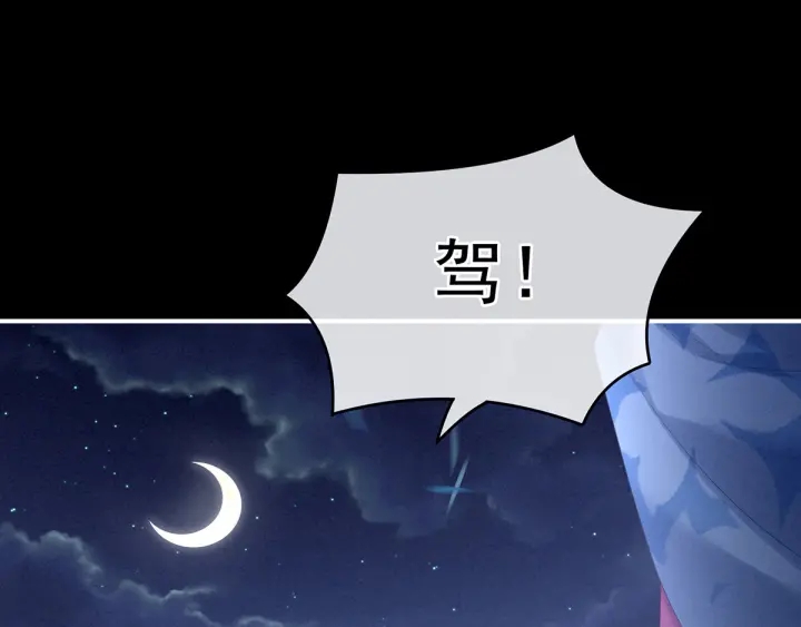 第175话 宣示主权7