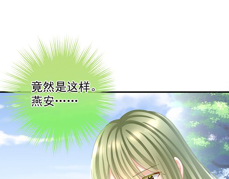第35话 男人间的事情42