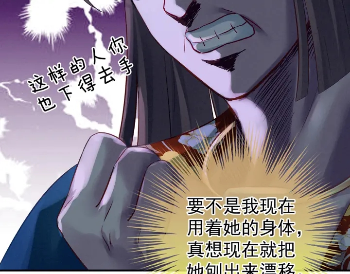 第160话 小白，危！77
