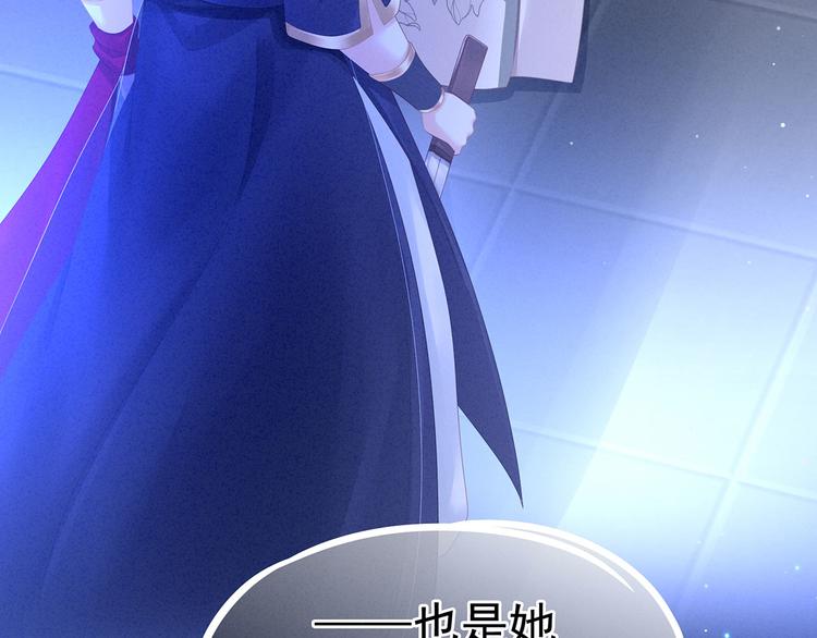 第116话 除掉他29