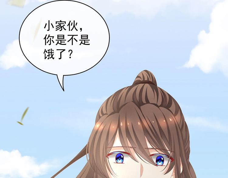 第105话 喜当爹！5
