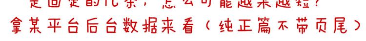 第84话 离他们远点！108