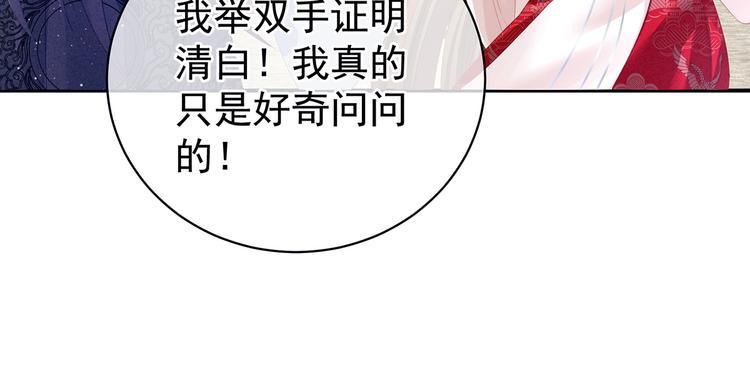 第126话 不听话就弄痛你14
