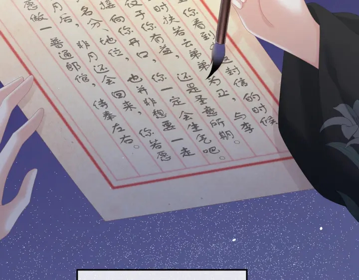 第199话 宁王夫要换人？168