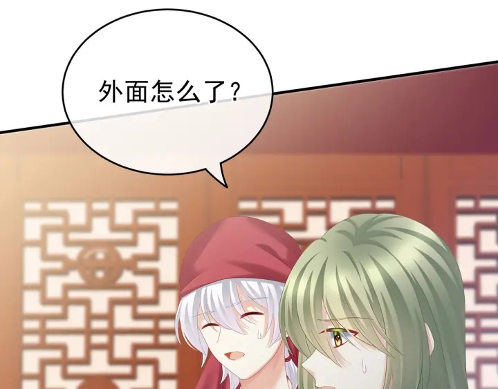 第190话 暖情香46