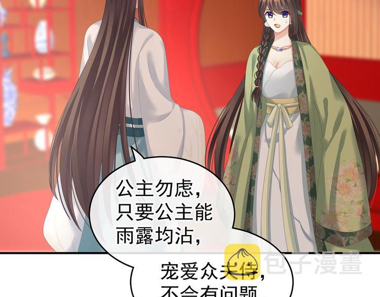 第140话 杀了你或要了你41