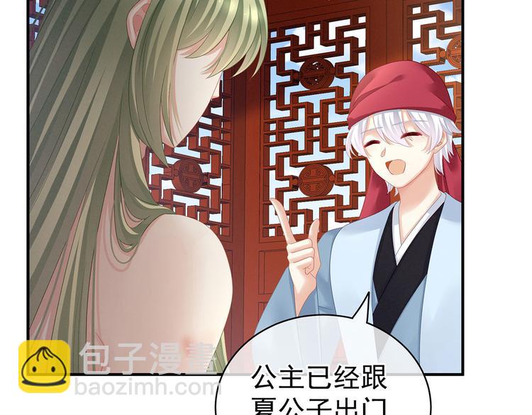 第125话 睡过了101