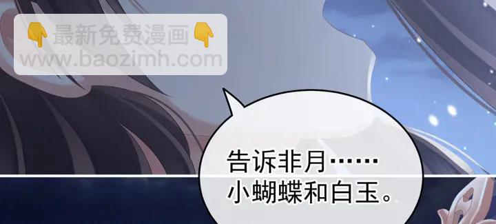第185话 命悬一线92