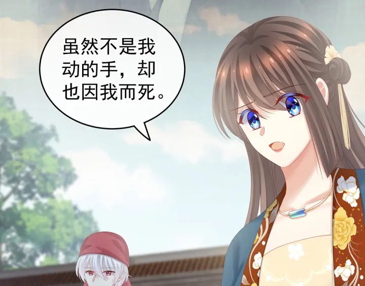 第170话 初吻是奶香味的81