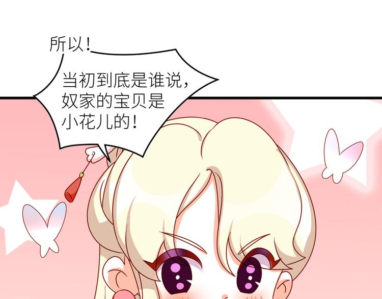 2周年唠嗑12