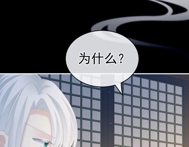 第213话 你，不够辣62