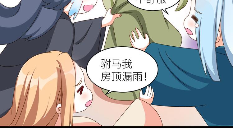 番外 男人们的梦10