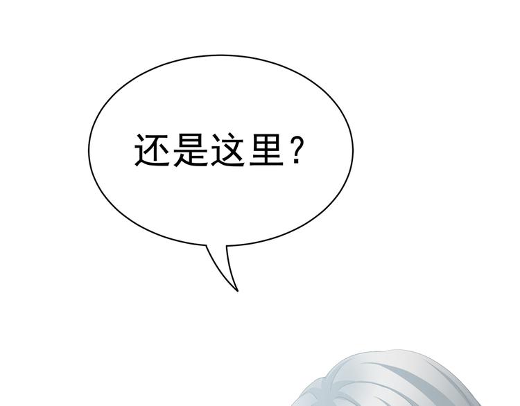 第88话 想要我的哪里？23