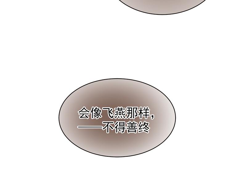 第59话 情动63