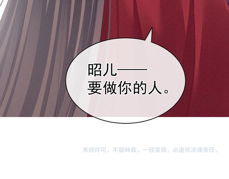 第108话 坏蛋，快点儿101
