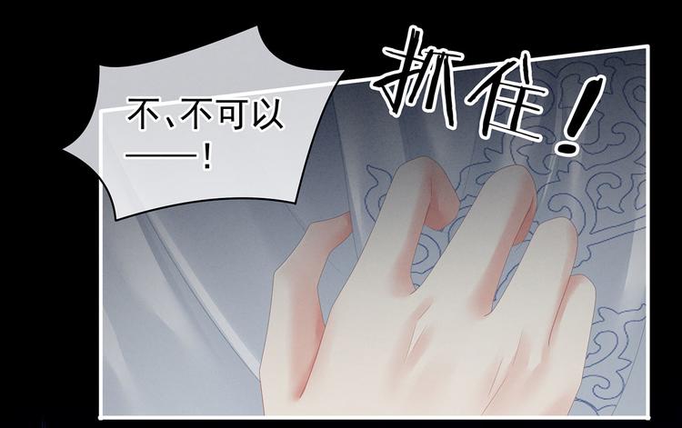 第100话 救救他！39