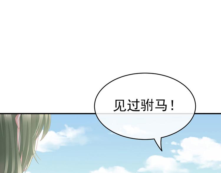 第137话 鸳鸯浴84