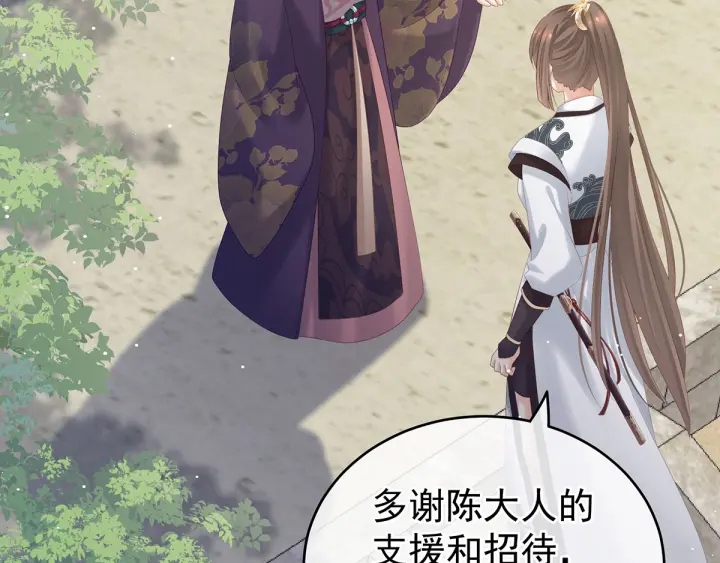 第175话 宣示主权16