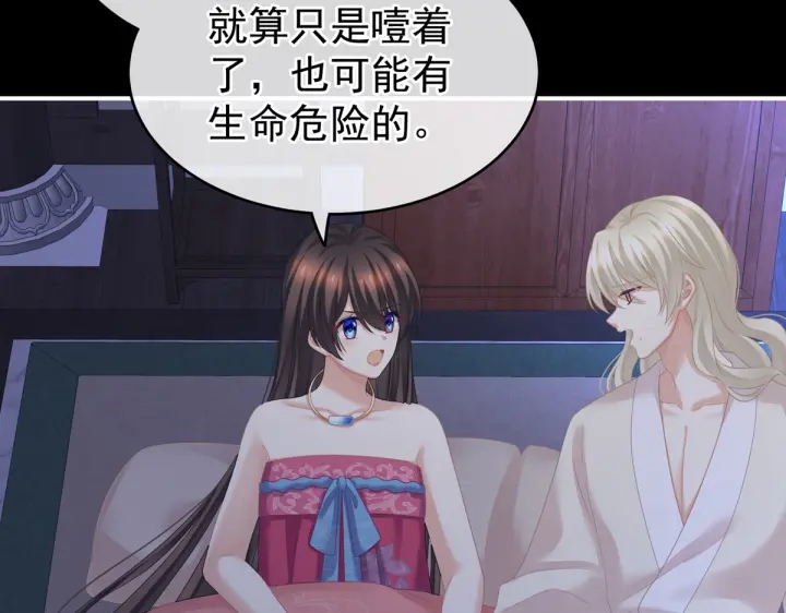 第208话 我会当个好爸爸的81