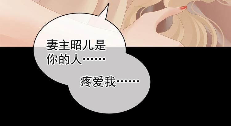 第109话 逃不掉了83