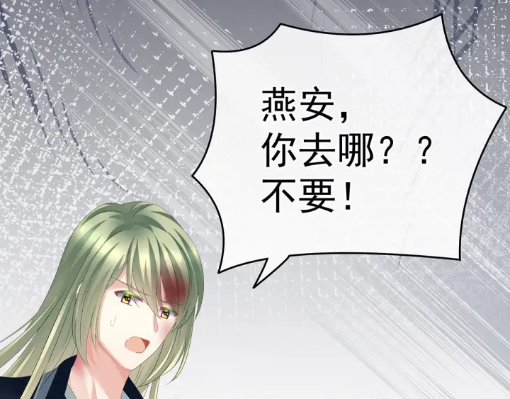 第150话 心疼28